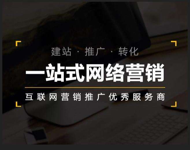 金凤企业如何怎么利用网络推广抓取潜在客户