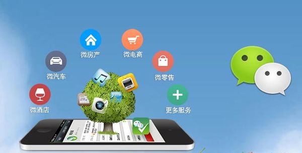 金凤分析企业微信公众号平台开发的优势有哪些？