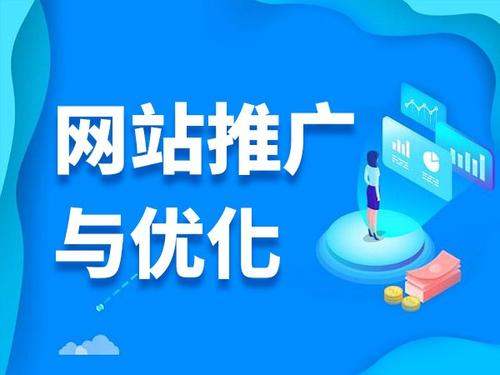 金凤电商类网络推广如何做才有更好的效果