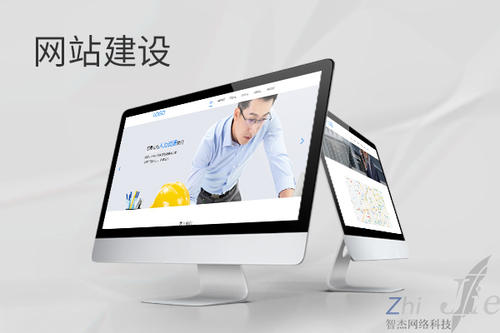 金凤网站建设公司分析网页设计如何提升吸引力