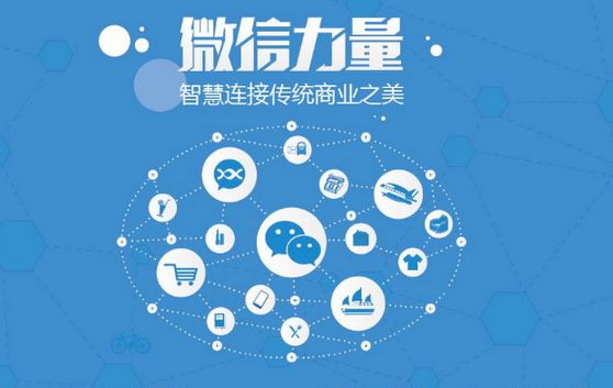 金凤微信开发可以帮助企业解决哪些难题？如何做呢？