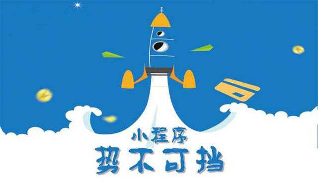 金凤微信小程序开发如何助力传统零售商突破经营难题