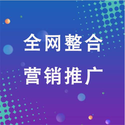 金凤企业网络推广老是没有客户的原因是什么呢