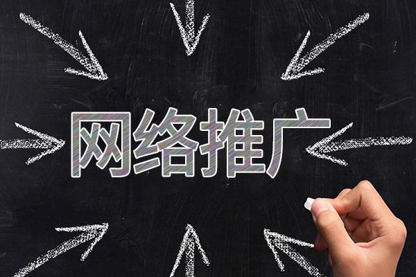 金凤网络推广公司介绍几个企业软文推广的发布平台